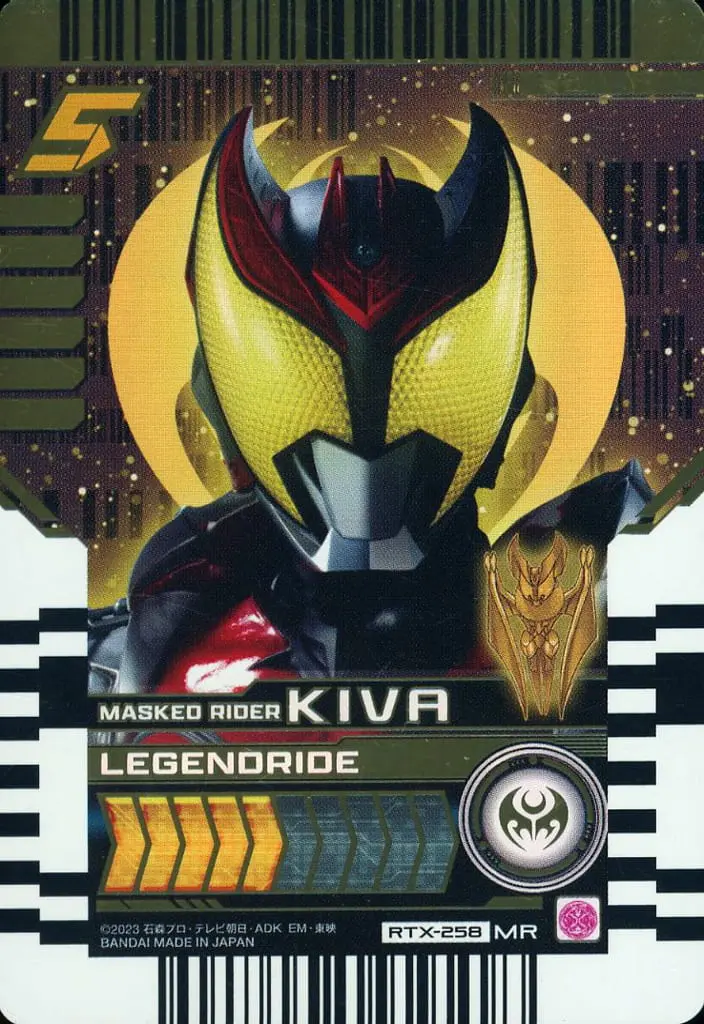 Ride Chemy Trading Card - Kamen Rider Gotchard / Kamen Rider Kiva (Character)