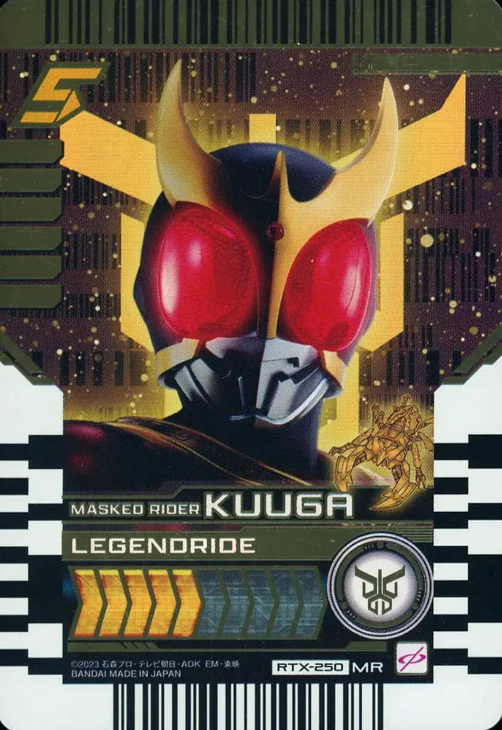 Ride Chemy Trading Card - Kamen Rider Gotchard / Kamen Rider Kuuga (Character)