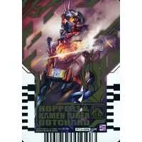 Ride Chemy Trading Card - Kamen Rider Gotchard / Kamen Rider Gotchard (Character)