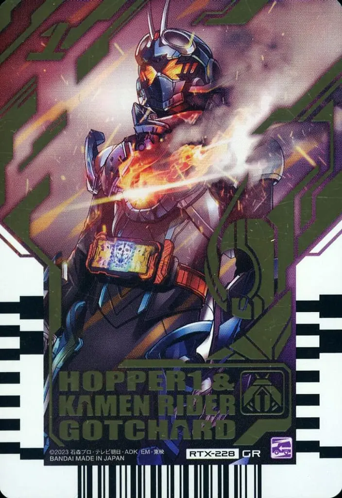 Ride Chemy Trading Card - Kamen Rider Gotchard / Kamen Rider Gotchard (Character)