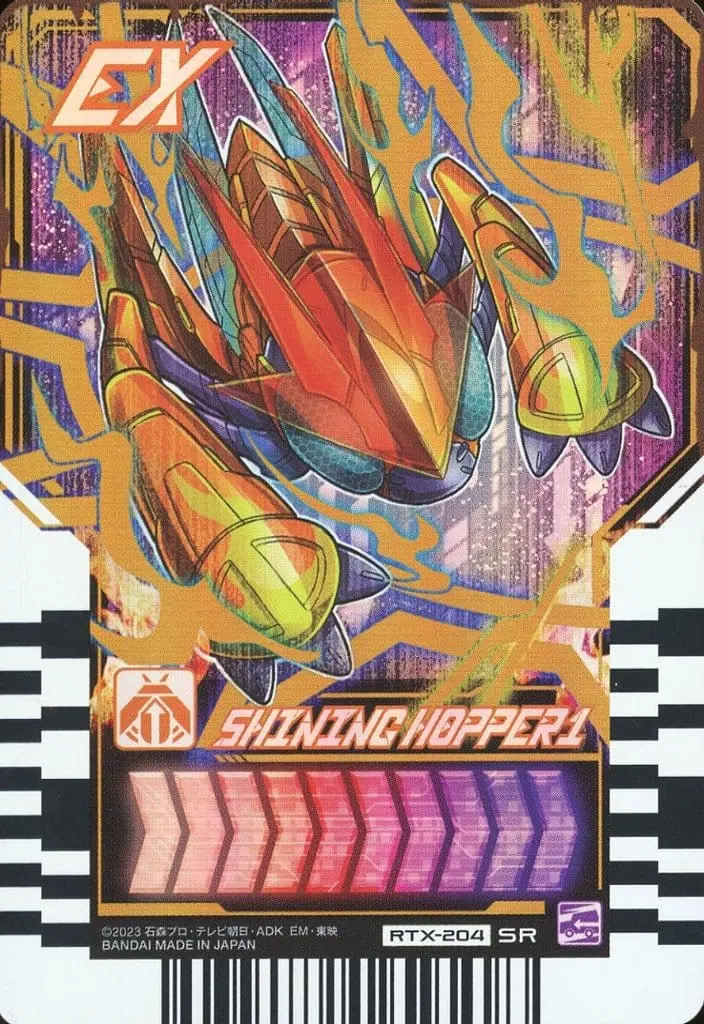 Ride Chemy Trading Card - Kamen Rider Gotchard