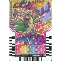 Ride Chemy Trading Card - Kamen Rider Gotchard