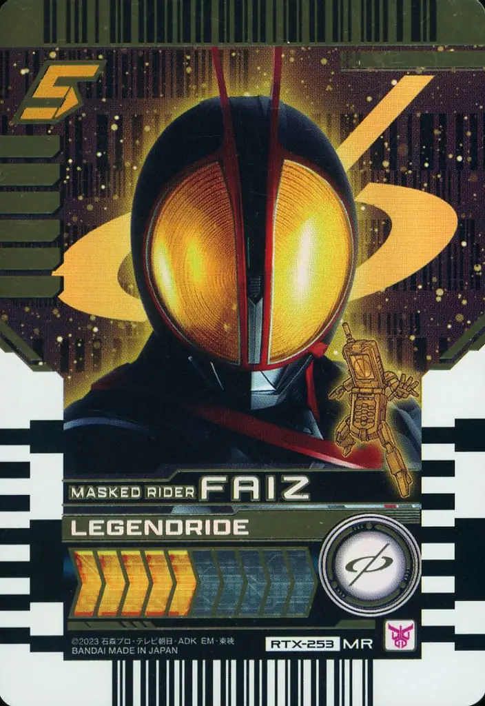 Ride Chemy Trading Card - Kamen Rider Gotchard