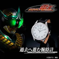 Premium Bandai Limited - Kamen Rider Den-O