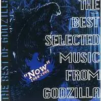 Soundtrack - CD - Godzilla vs. Destoroyah