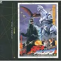 Soundtrack - CD - Godzilla vs. Mechagodzilla II / BabyGodzilla & Mechagodzilla & Rodan