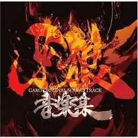 Soundtrack - CD - Garo