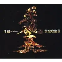 Soundtrack - CD - Garo