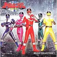 Soundtrack - CD - Mirai Sentai Timeranger