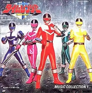 Soundtrack - CD - Mirai Sentai Timeranger