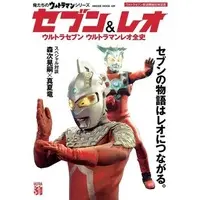 Book - Ultraseven