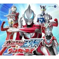 Soundtrack - CD - Ultraseven