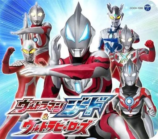 Soundtrack - CD - Ultraseven