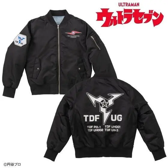 Premium Bandai Limited - Ultraseven Size-XL