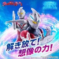 Premium Bandai Limited - Ultimate Luminous - Ultraman Arc / Ultraman Arc (Character)