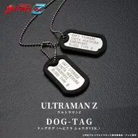 Premium Bandai Limited - Ultraman Z