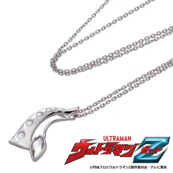 Premium Bandai Limited - Ultraman Z / Ultraman Z (Character)