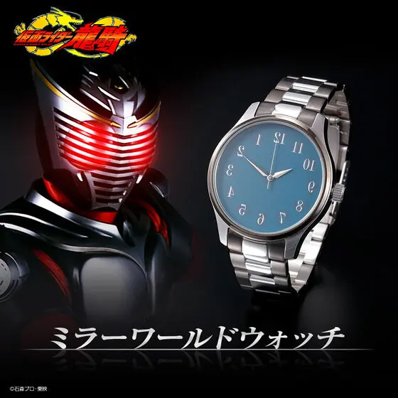 Premium Bandai Limited - Kamen Rider Ryuki / Kamen Rider Odin