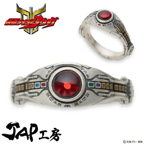 Premium Bandai Limited - Kamen Rider Kuuga Size-26