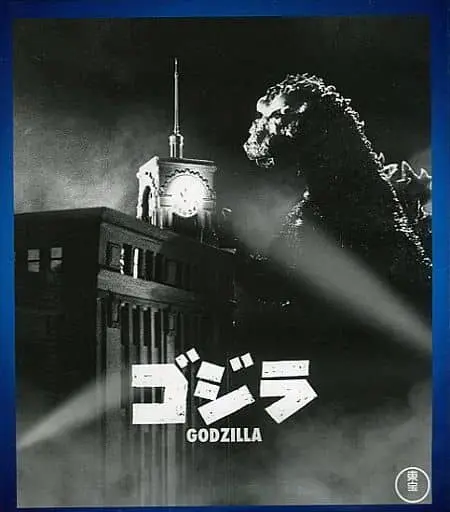 Blu-ray - Godzilla