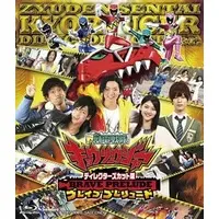 Blu-ray - Zyuden Sentai Kyoryuger