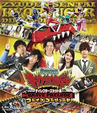 Blu-ray - Zyuden Sentai Kyoryuger