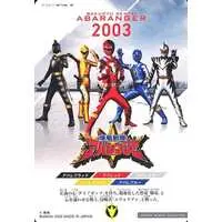 Trading Card - Bakuryuu Sentai Abaranger