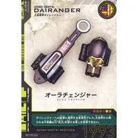 Trading Card - Gosei Sentai Dairanger