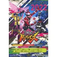 Trading Card - Avataro Sentai Donbrothers