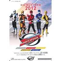 Trading Card - Tokumei Sentai Go-Busters