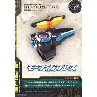 Trading Card - Tokumei Sentai Go-Busters