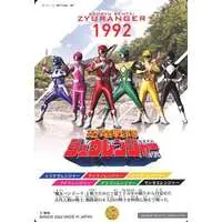 Trading Card - Kyōryū Sentai Zyuranger