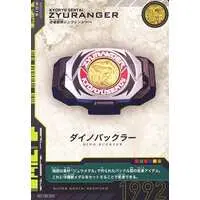 Trading Card - Kyōryū Sentai Zyuranger