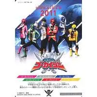 Trading Card - Kaizoku Sentai Gokaiger