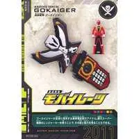 Trading Card - Kaizoku Sentai Gokaiger