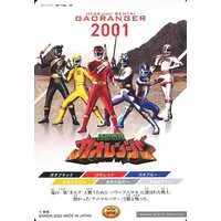 Trading Card - Hyakuju Sentai Gaoranger