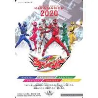 Trading Card - Mashin Sentai Kiramager