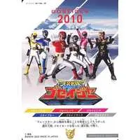 Trading Card - Tensou Sentai Goseiger