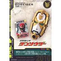 Trading Card - Tensou Sentai Goseiger