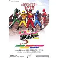 Trading Card - Himitsu Sentai Gorenger