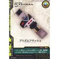 Trading Card - Choushinsei Flashman