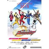 Trading Card - Shuriken Sentai Ninninger