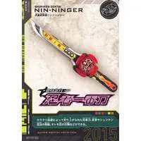 Trading Card - Shuriken Sentai Ninninger