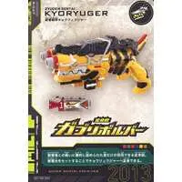 Trading Card - Zyuden Sentai Kyoryuger