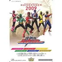 Trading Card - Samurai Sentai Shinkenger