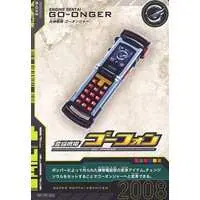 Trading Card - Engine Sentai Go-Onger