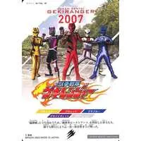 Trading Card - Juken Sentai Gekiranger