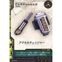 Trading Card - Gekisou Sentai Carranger