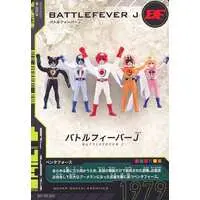 Trading Card - Battle Fever J