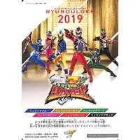 Trading Card - Kishiryu Sentai Ryusoulger